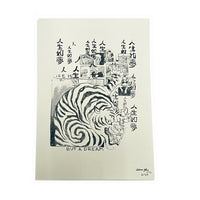 ギャラリービューアに画像を読み込む,  “LIFE IS BUT A DREAM” silkscreen poster
